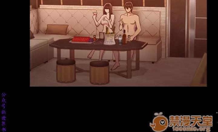 春色地下铁 初恋陷阱 04 第71页