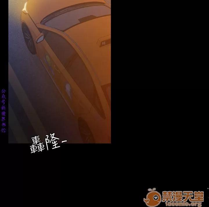 春色地下铁 初恋陷阱 04 第117页
