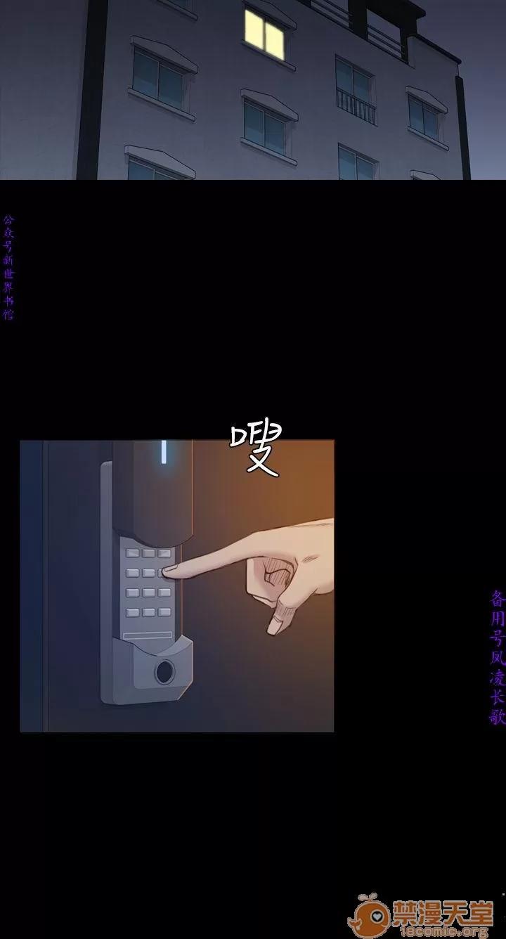 春色地下铁 初恋陷阱 04 第124页