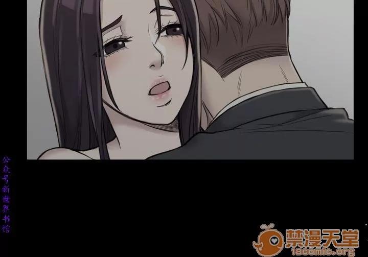 春色地下铁 初恋陷阱 05 第16页
