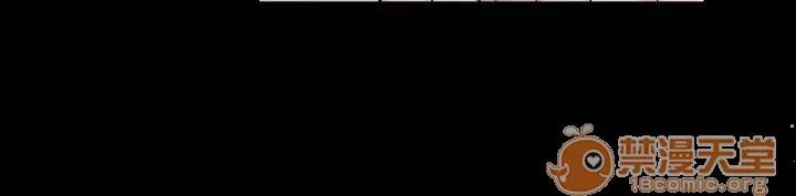 春色地下铁 初恋陷阱 05 第24页