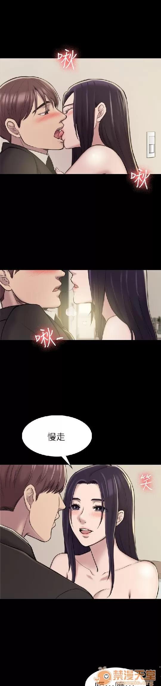 春色地下铁 初恋陷阱 05 第32页