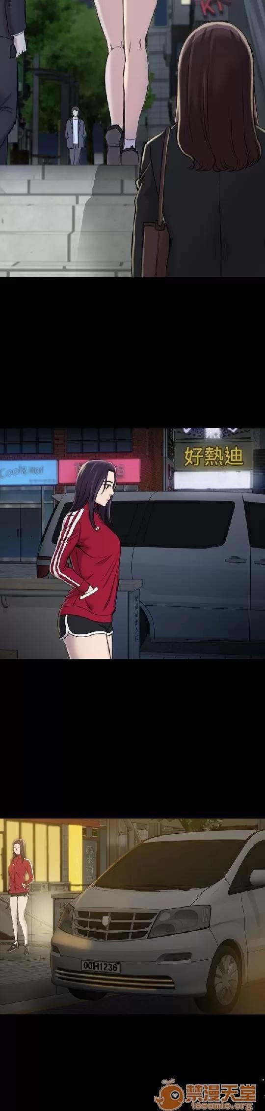 春色地下铁 初恋陷阱 05 第62页