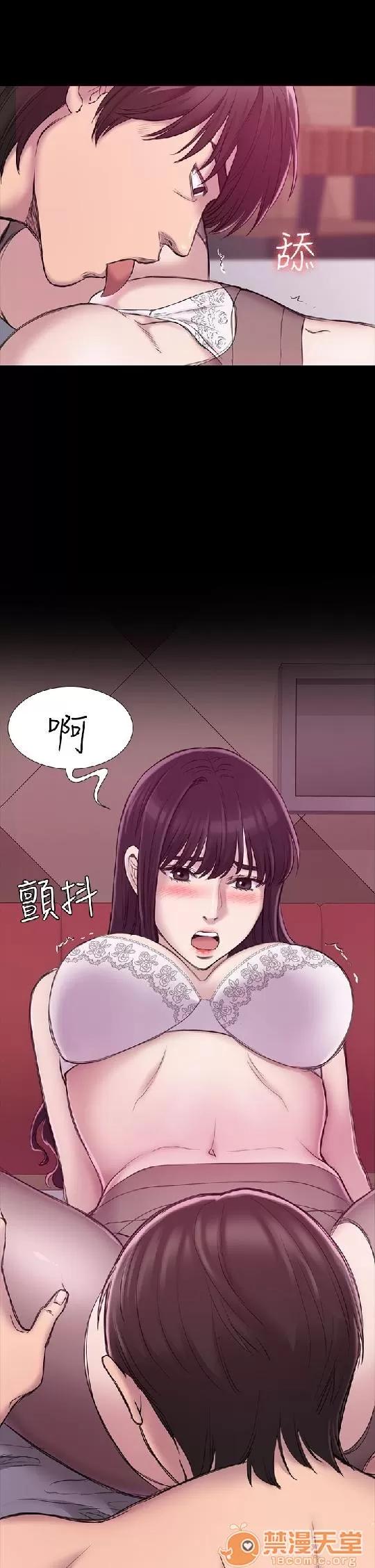 春色地下铁 初恋陷阱 05 第93页