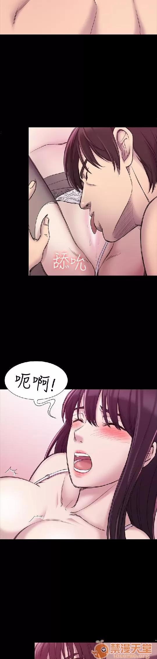 春色地下铁 初恋陷阱 05 第94页