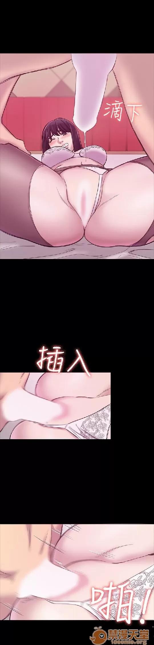 春色地下铁 初恋陷阱 05 第96页