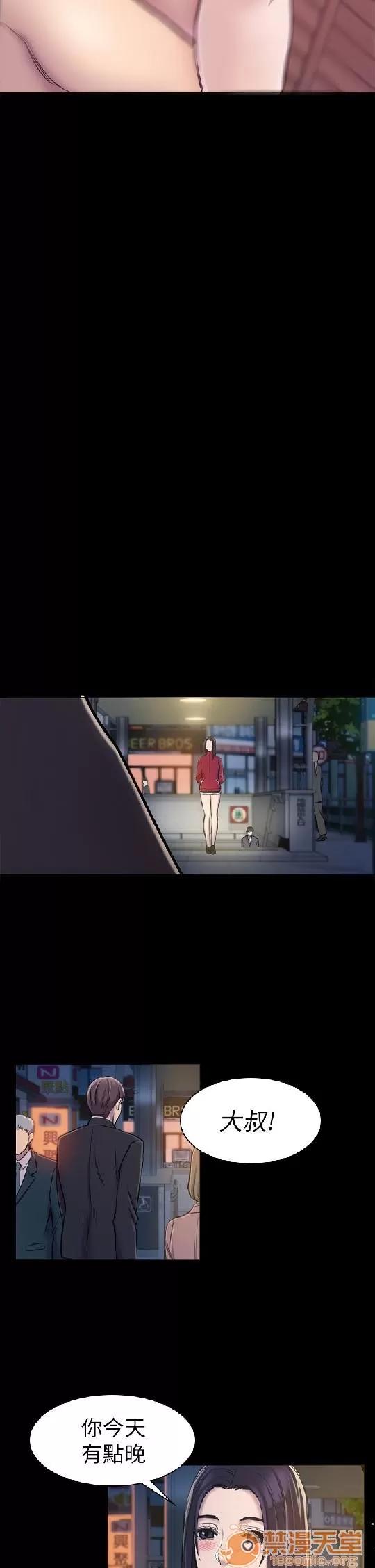 春色地下铁 初恋陷阱 05 第111页