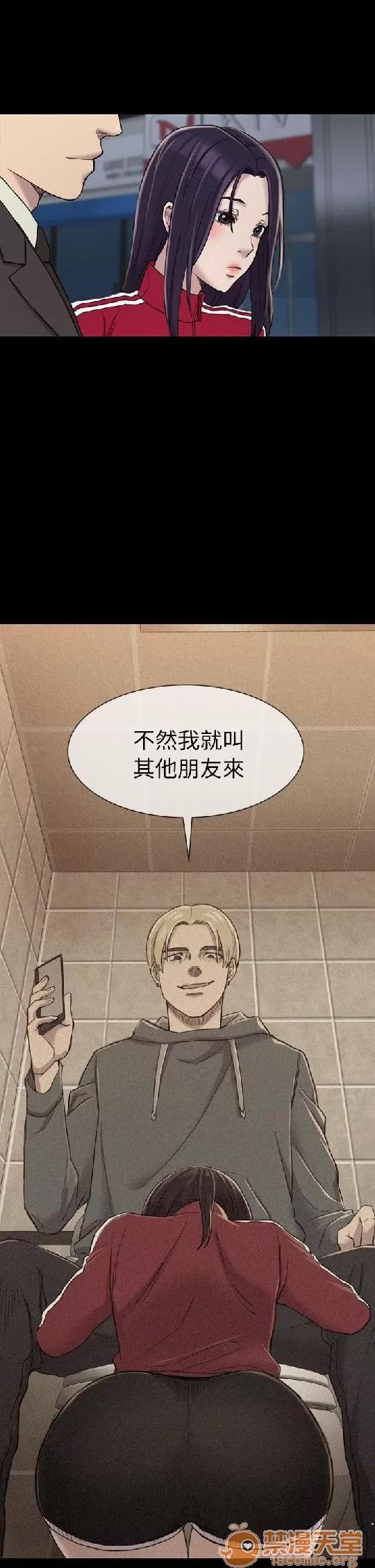春色地下铁 初恋陷阱 05 第114页