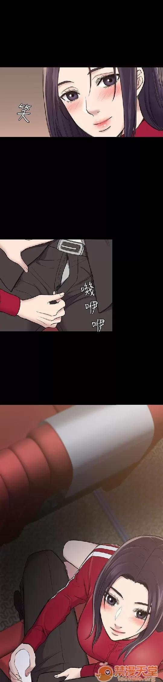 春色地下铁 初恋陷阱 06 第1页