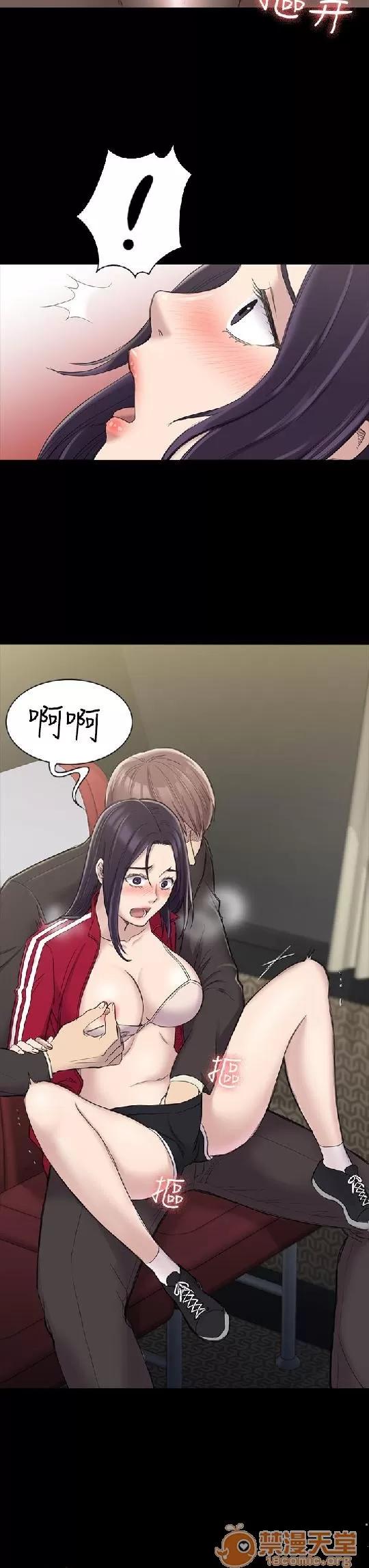 春色地下铁 初恋陷阱 06 第9页