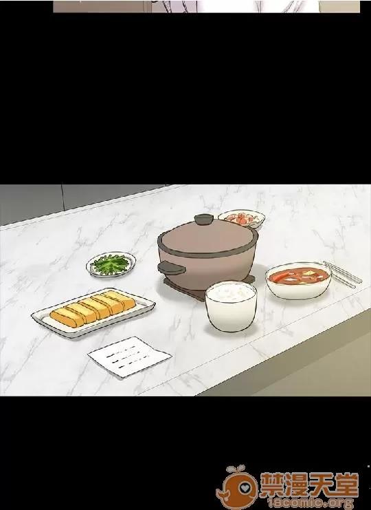 春色地下铁 初恋陷阱 06 第24页