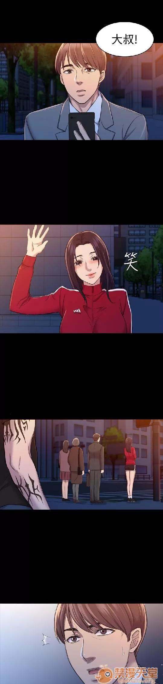 春色地下铁 初恋陷阱 06 第29页