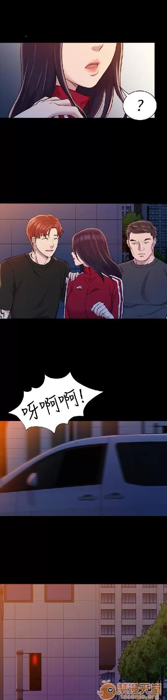 春色地下铁 初恋陷阱 06 第32页