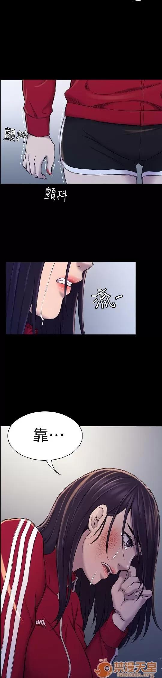 春色地下铁 初恋陷阱 06 第48页