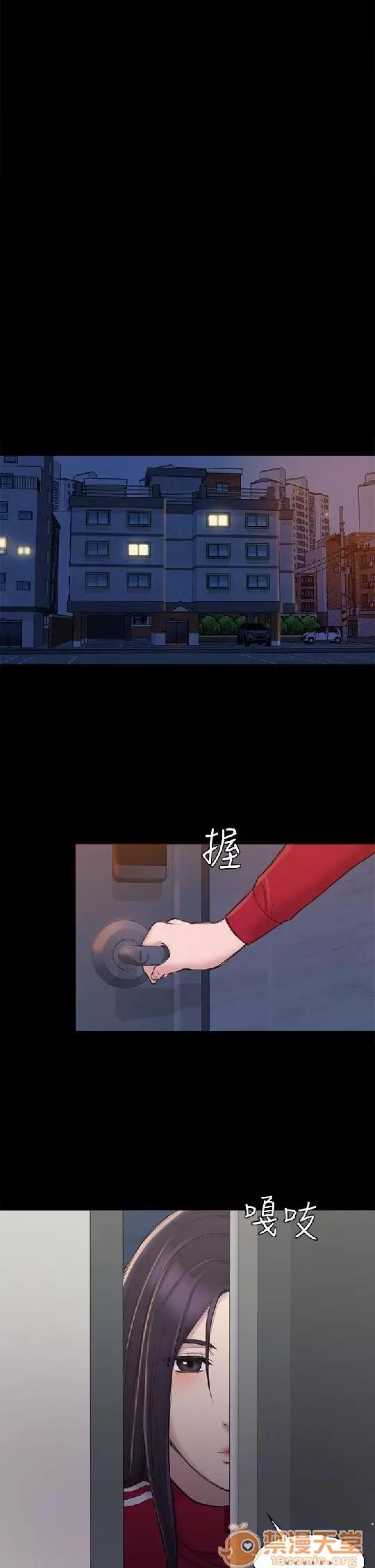 春色地下铁 初恋陷阱 06 第50页
