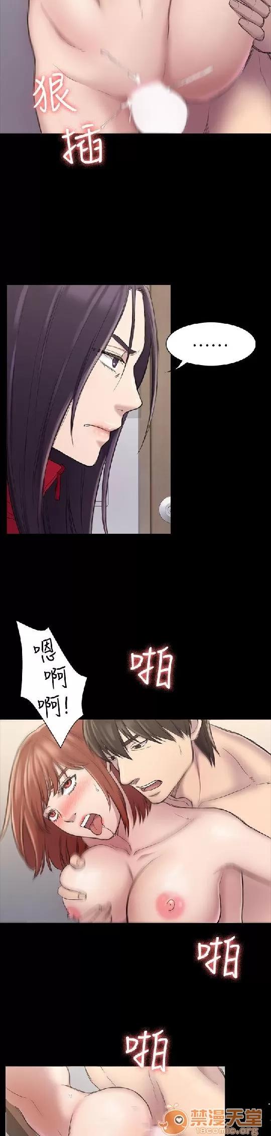 春色地下铁 初恋陷阱 06 第57页