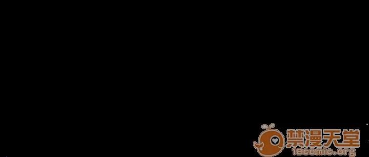 春色地下铁 初恋陷阱 06 第98页