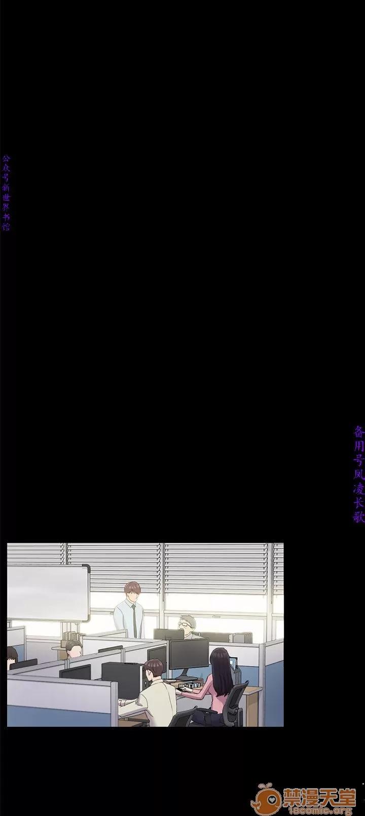 春色地下铁 初恋陷阱 06 第110页