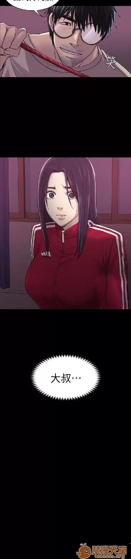 春色地下铁 初恋陷阱 07 第57页