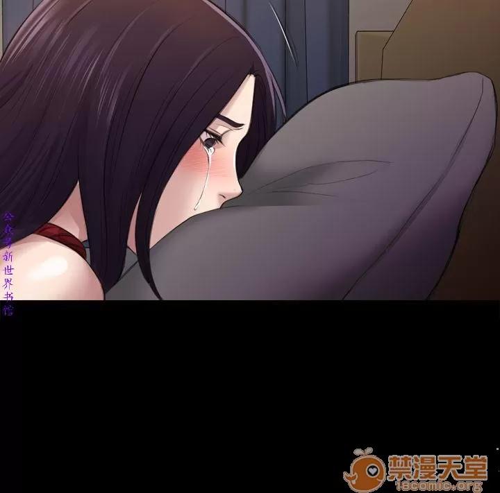 春色地下铁 初恋陷阱 07 第73页