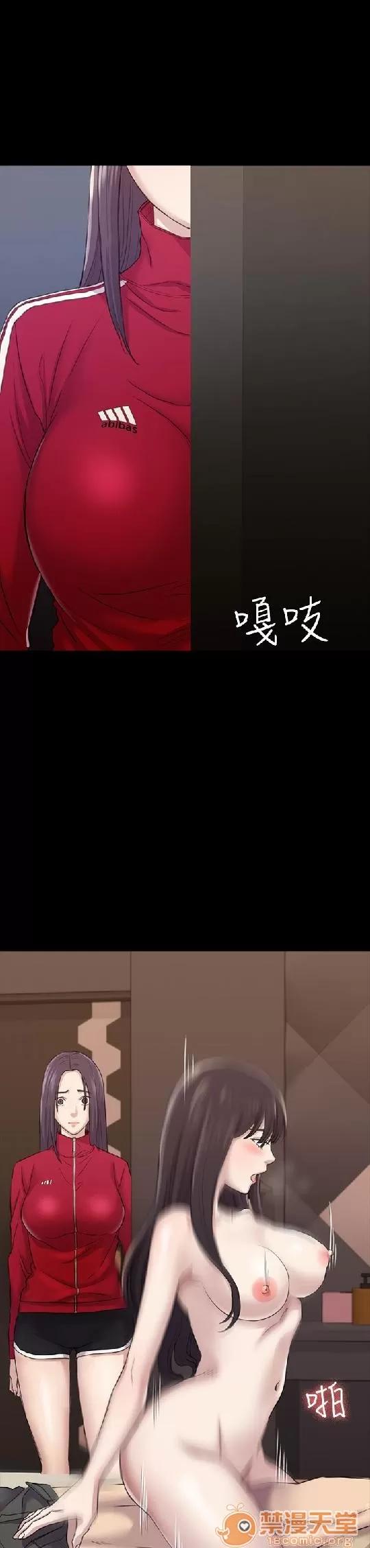 春色地下铁 初恋陷阱 07 第93页