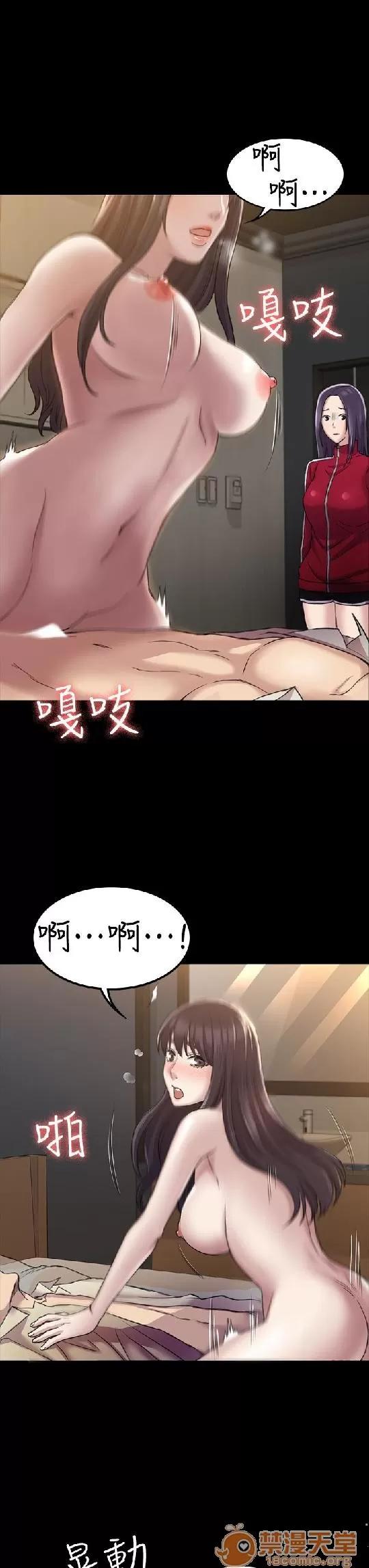 春色地下铁 初恋陷阱 07 第95页