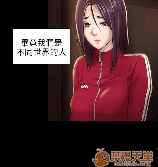 春色地下铁 初恋陷阱 07 第103页