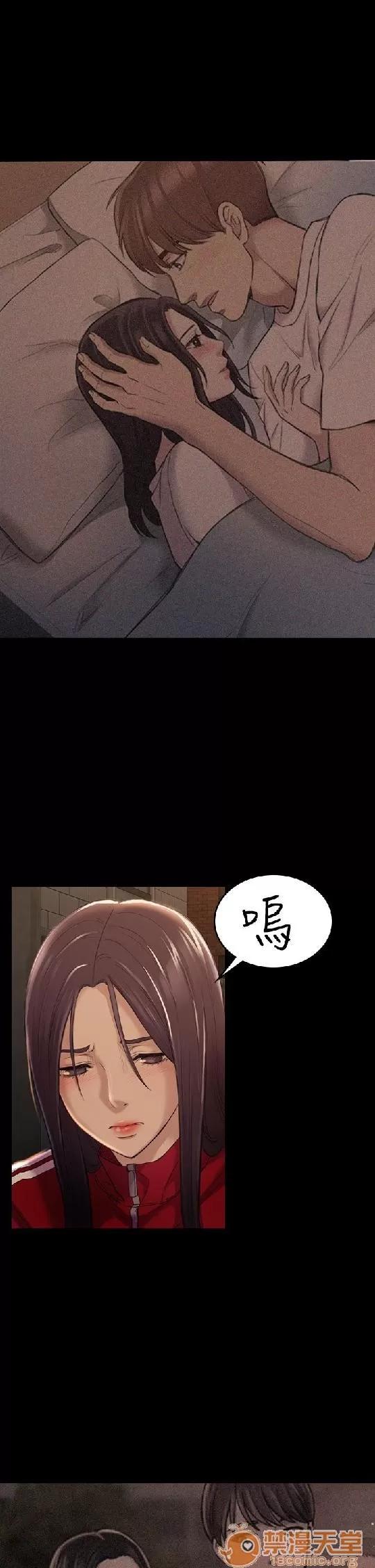 春色地下铁 初恋陷阱 07 第104页