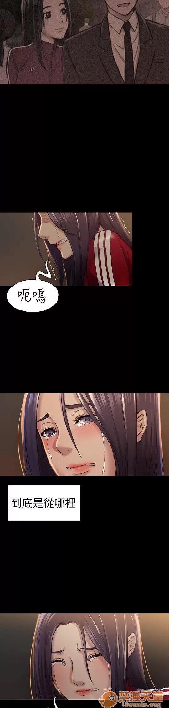 春色地下铁 初恋陷阱 07 第105页