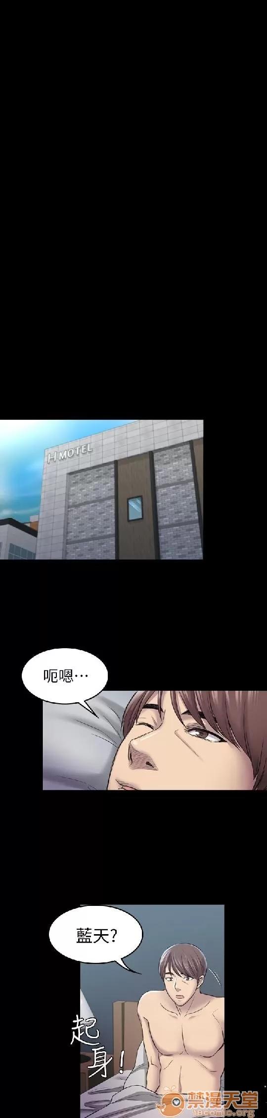 春色地下铁 初恋陷阱 07 第116页