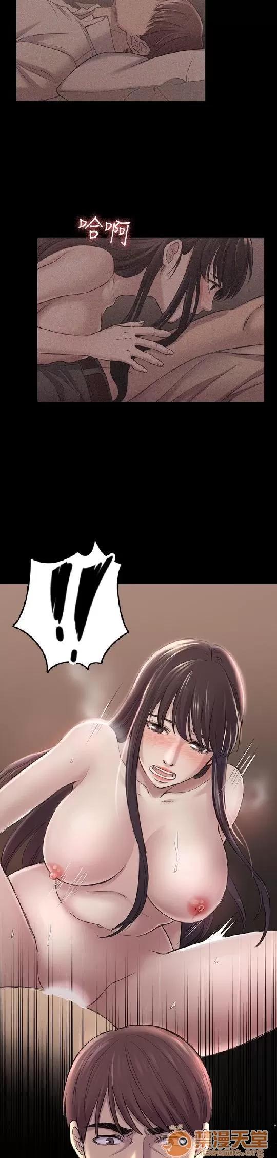春色地下铁 初恋陷阱 07 第119页