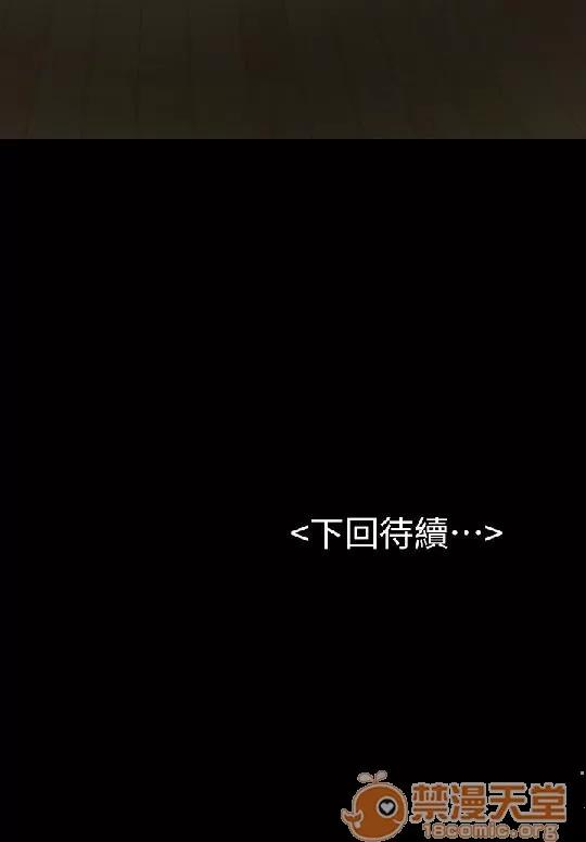 春色地下铁 初恋陷阱 07 第122页