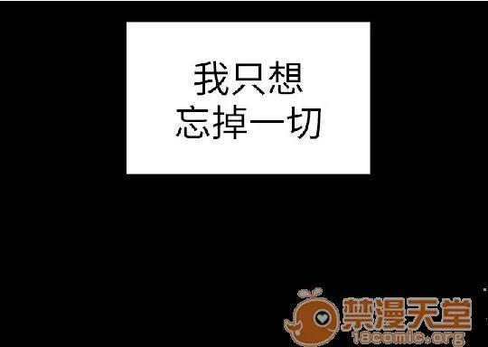 春色地下铁 初恋陷阱 08 第8页