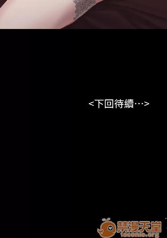 春色地下铁 初恋陷阱 08 第28页