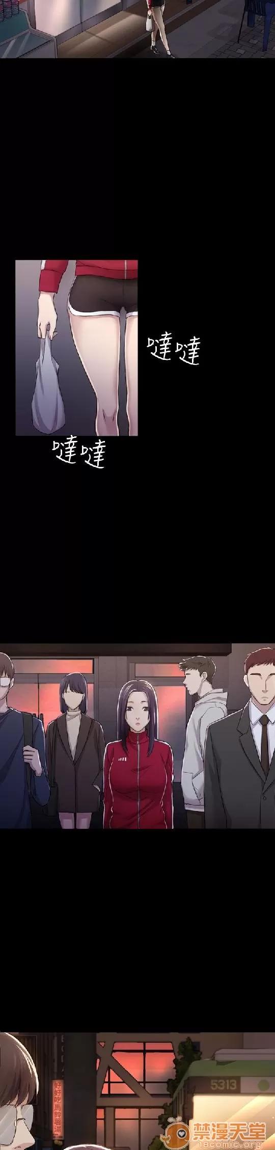 春色地下铁 初恋陷阱 08 第48页