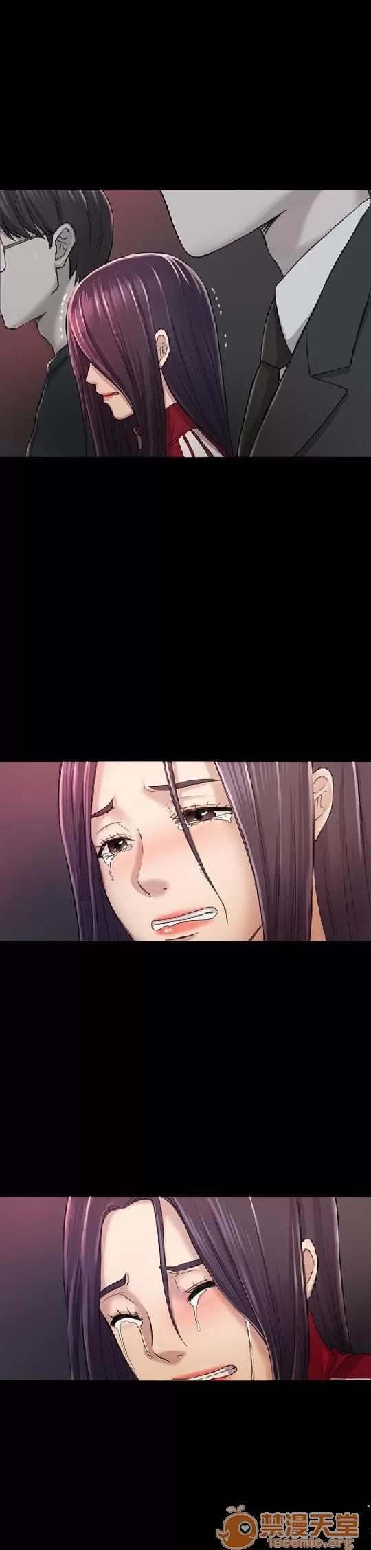 春色地下铁 初恋陷阱 08 第55页