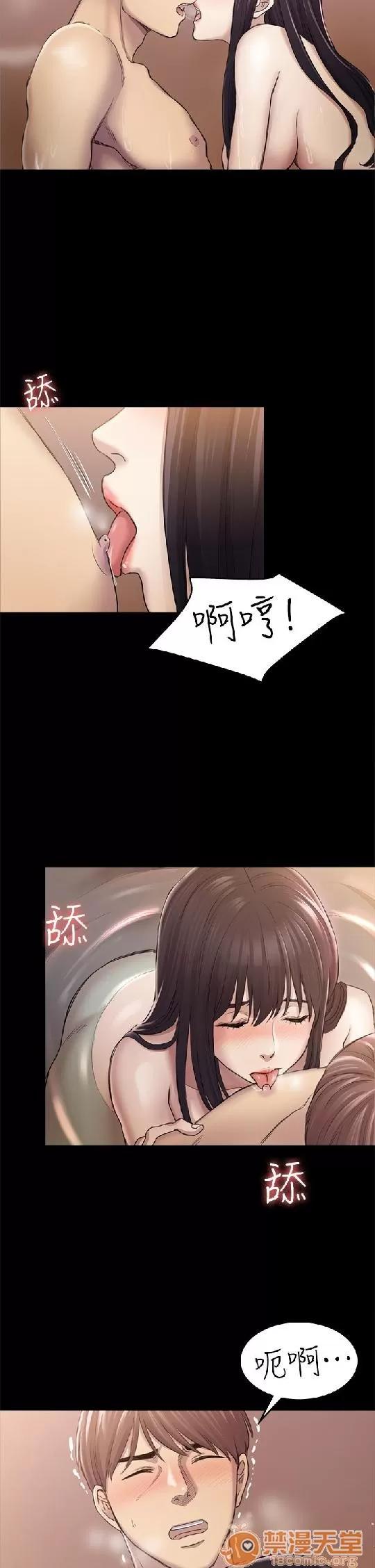 春色地下铁 初恋陷阱 08 第77页