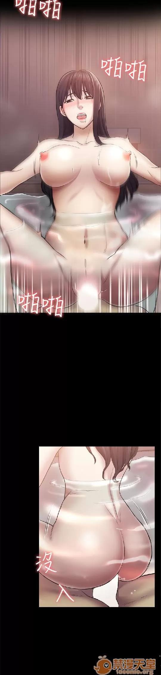 春色地下铁 初恋陷阱 08 第82页