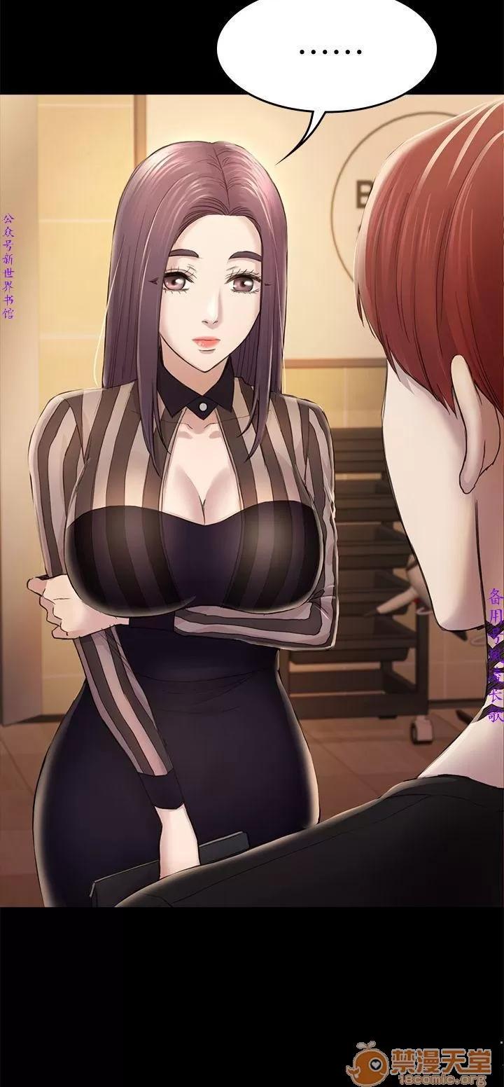 春色地下铁 初恋陷阱 08 第127页