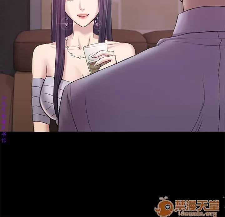 春色地下铁 初恋陷阱 09 第39页