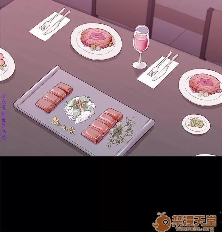 春色地下铁 初恋陷阱 09 第100页