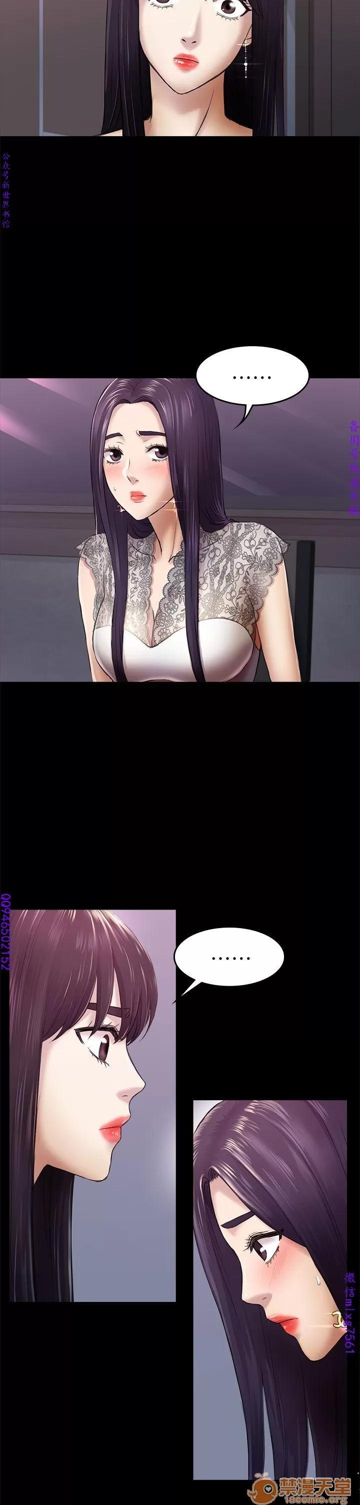 春色地下铁 初恋陷阱 09 第102页