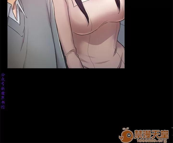 春色地下铁 初恋陷阱 09 第113页