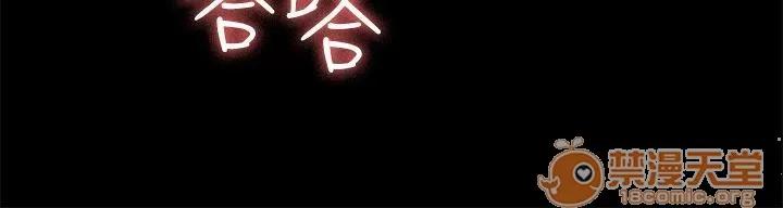 春色地下铁 初恋陷阱 10 第121页