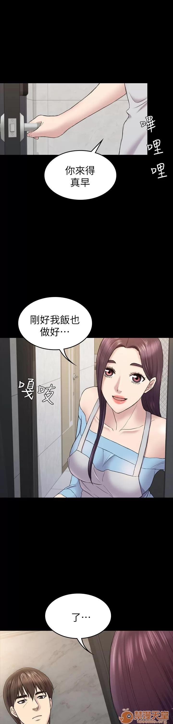 春色地下铁 初恋陷阱_4143 第1页
