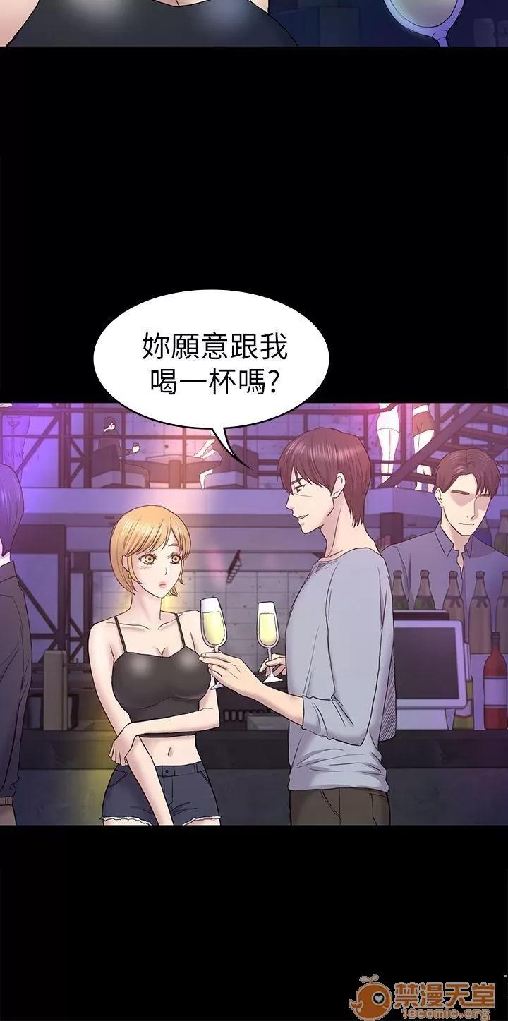 春色地下铁 初恋陷阱_4143 第8页