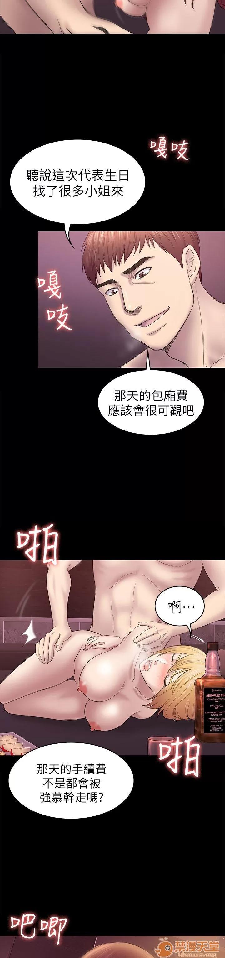 春色地下铁 初恋陷阱_4143 第15页