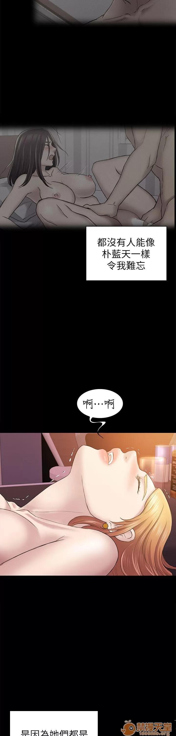 春色地下铁 初恋陷阱_4143 第18页