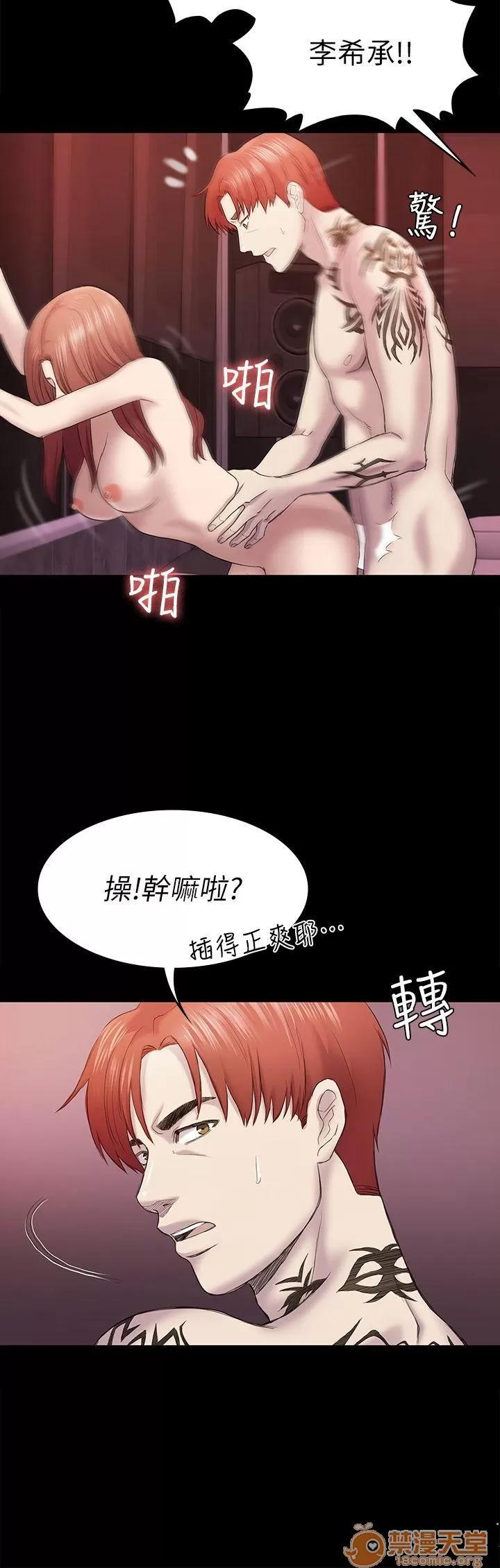春色地下铁 初恋陷阱_4143 第21页