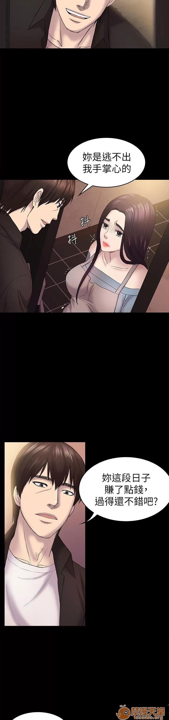 春色地下铁 初恋陷阱_4143 第24页